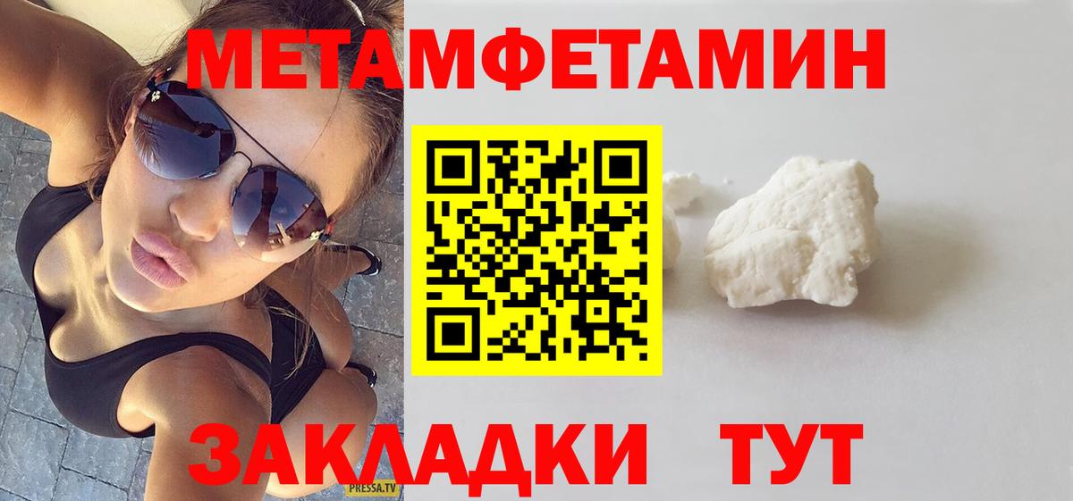 АМФ Premium  Амфетамин  Горно-Алтайск  МЕГА как зайти  Вход с VPN 