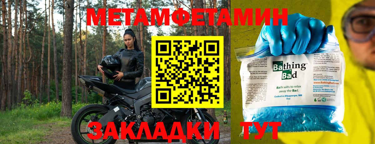 Амфетамин 97% Горно-Алтайск