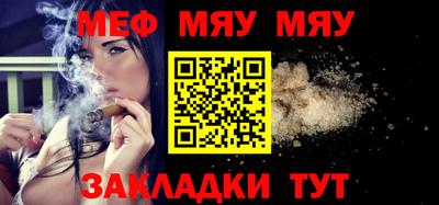 сатива Гусев