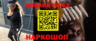 MDMA Гусиноозёрск