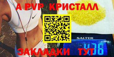 гашиш Гусь-Хрустальный
