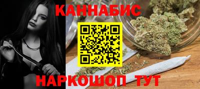 гашиш Гусь-Хрустальный