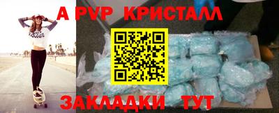 сатива Гусев
