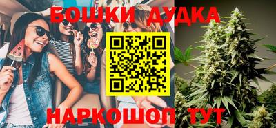 MDMA Гусиноозёрск