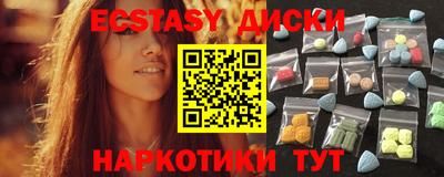 MDMA Гусиноозёрск