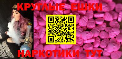 гашиш Гусь-Хрустальный
