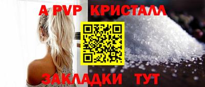 сатива Гусев