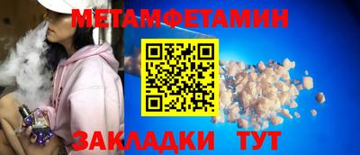 сатива Гусев