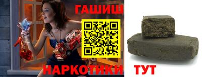 гашиш Гусь-Хрустальный