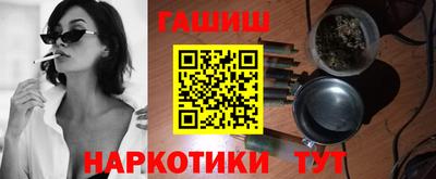 сатива Гусев