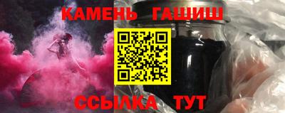 сатива Гусев