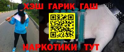 гашиш Гусь-Хрустальный