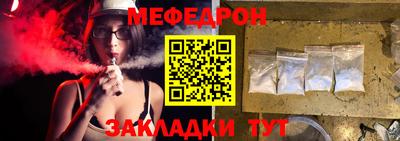 MDMA Гусиноозёрск