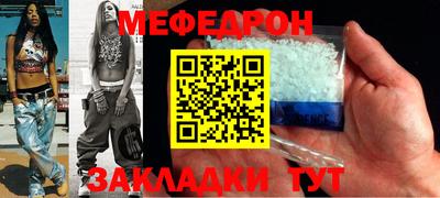 MDMA Гусиноозёрск