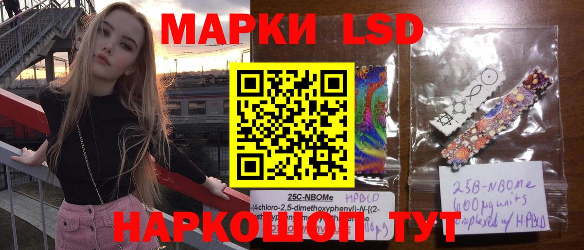 Лсд 25 экстази кислота  Вход с VPN  LSD-25 экстази ecstasy  Горно-Алтайск 
