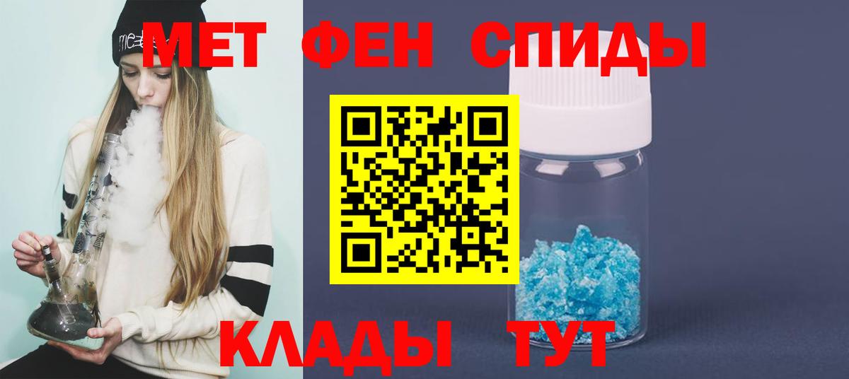 Горно-Алтайск  МЕТАМФЕТАМИН мет  МЕТАМФЕТАМИН мет  Вход с VPN 