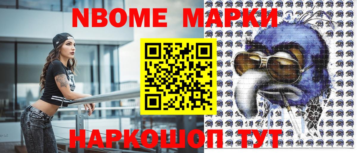 Наркотические марки  Вход с VPN  Горно-Алтайск  как найти закладки  Наркотические марки 1,8мг 